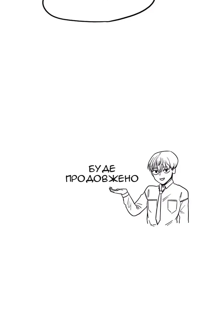 Сторінка 74