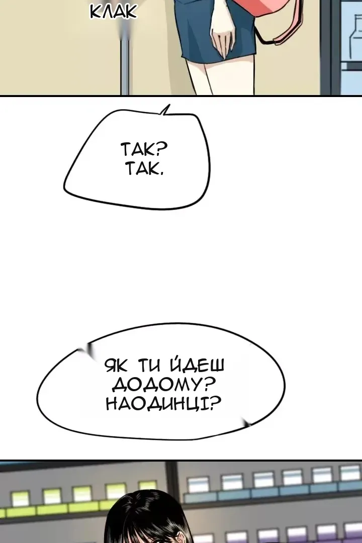 Сторінка 3