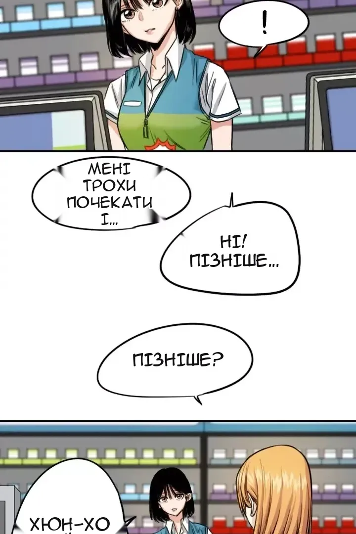 Сторінка 4