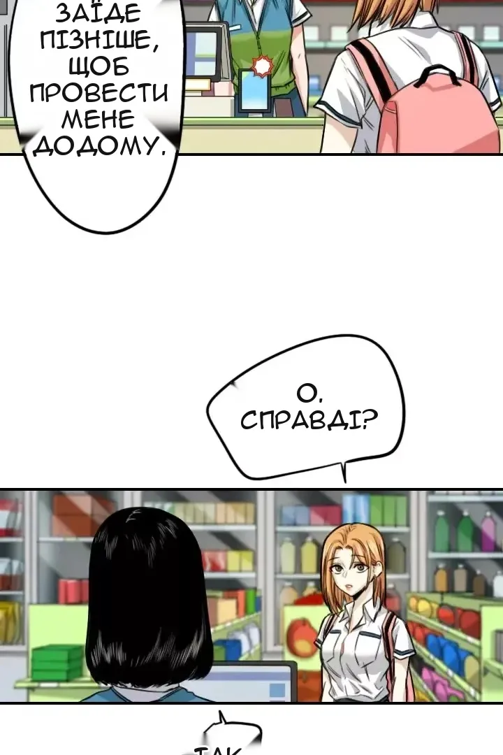 Сторінка 5