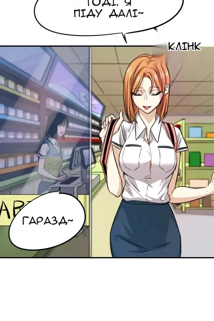 Сторінка 7