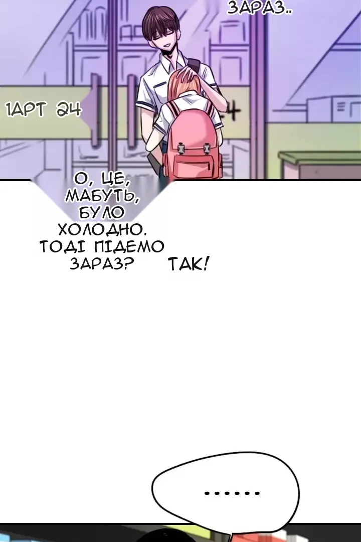 Сторінка 11