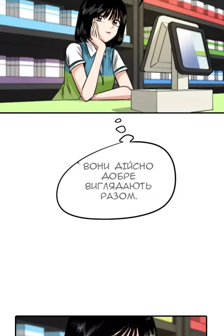 Сторінка 12