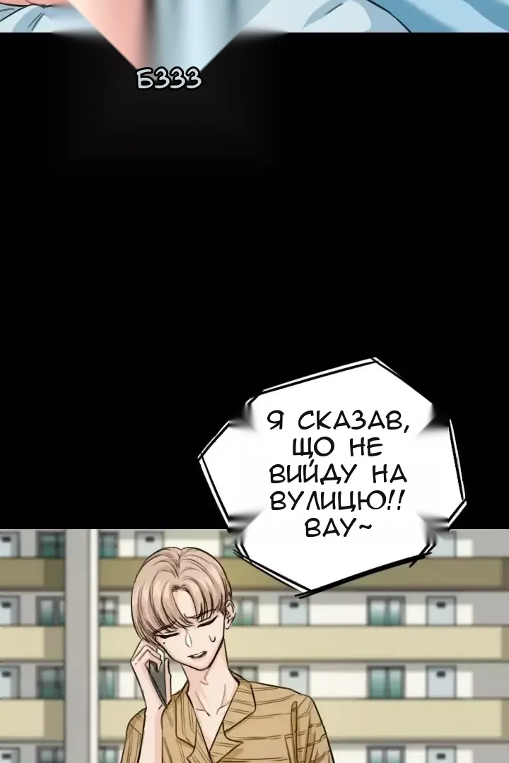 Сторінка 15