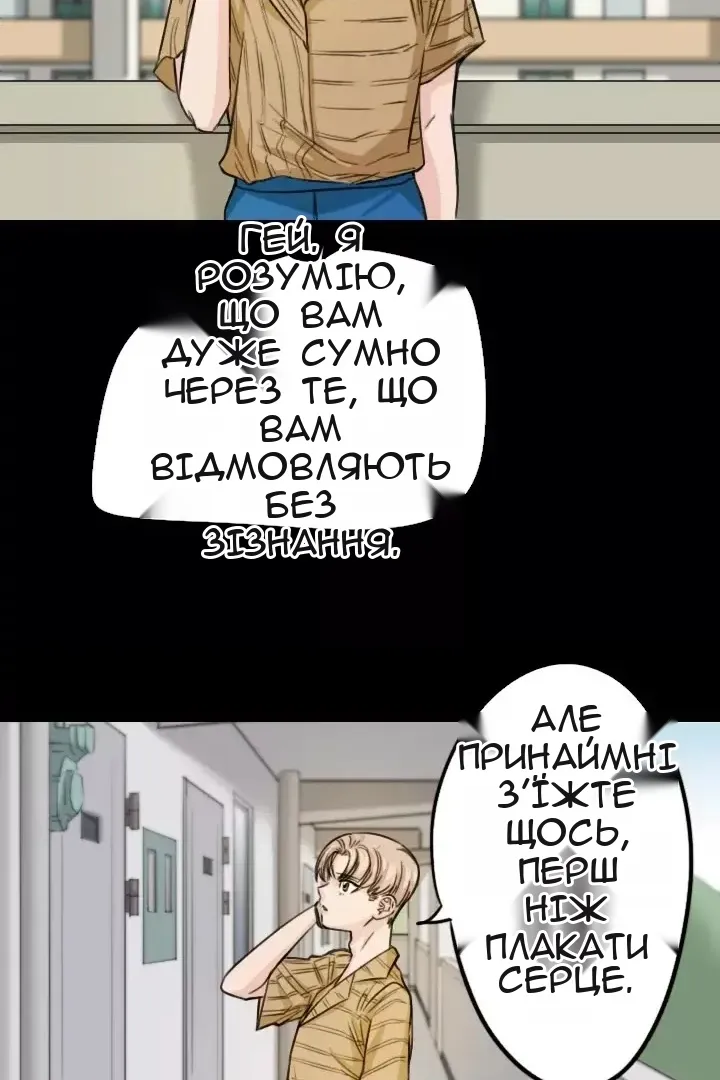 Сторінка 16