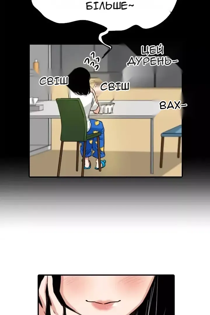 Сторінка 20