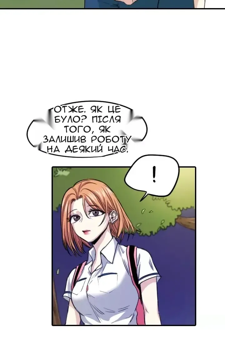 Сторінка 24