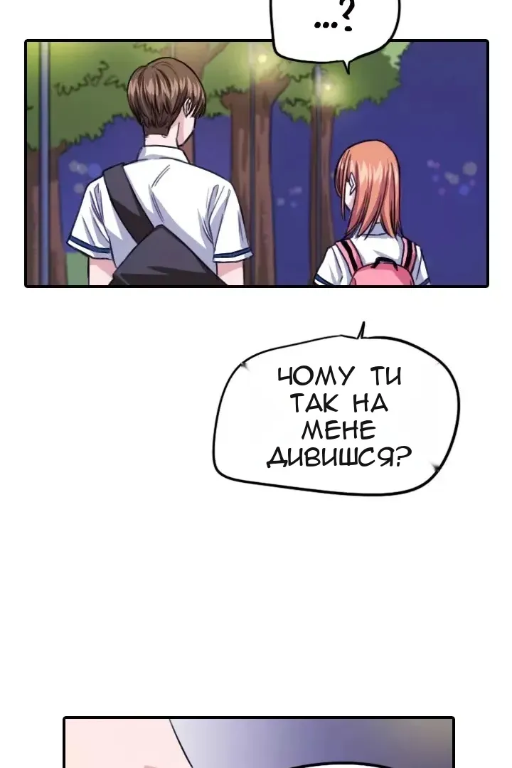 Сторінка 26