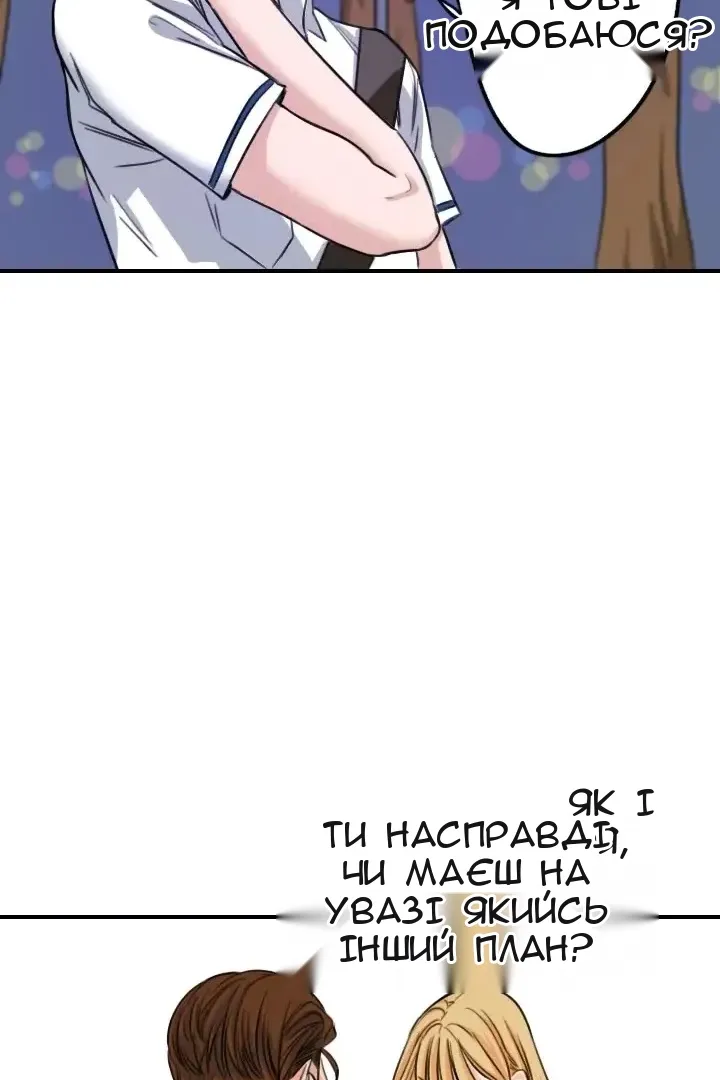 Сторінка 28