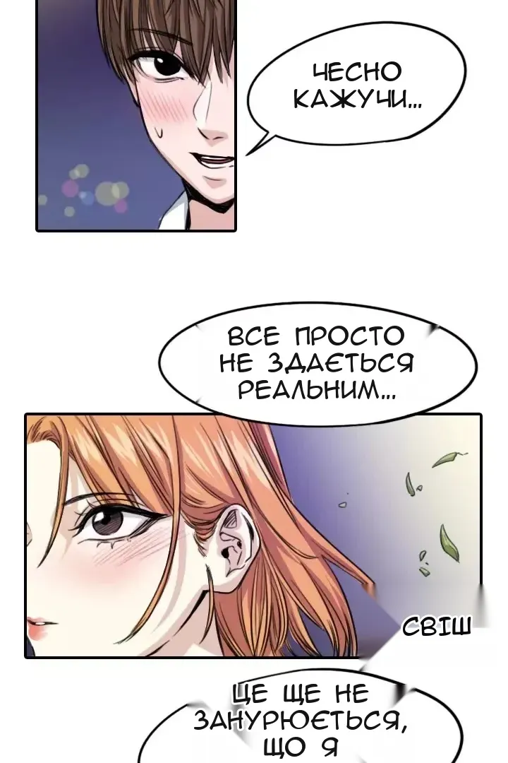 Сторінка 30