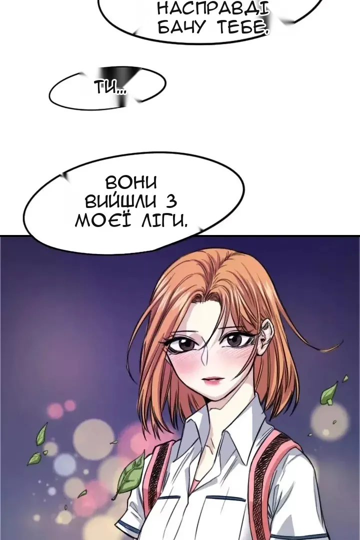 Сторінка 31
