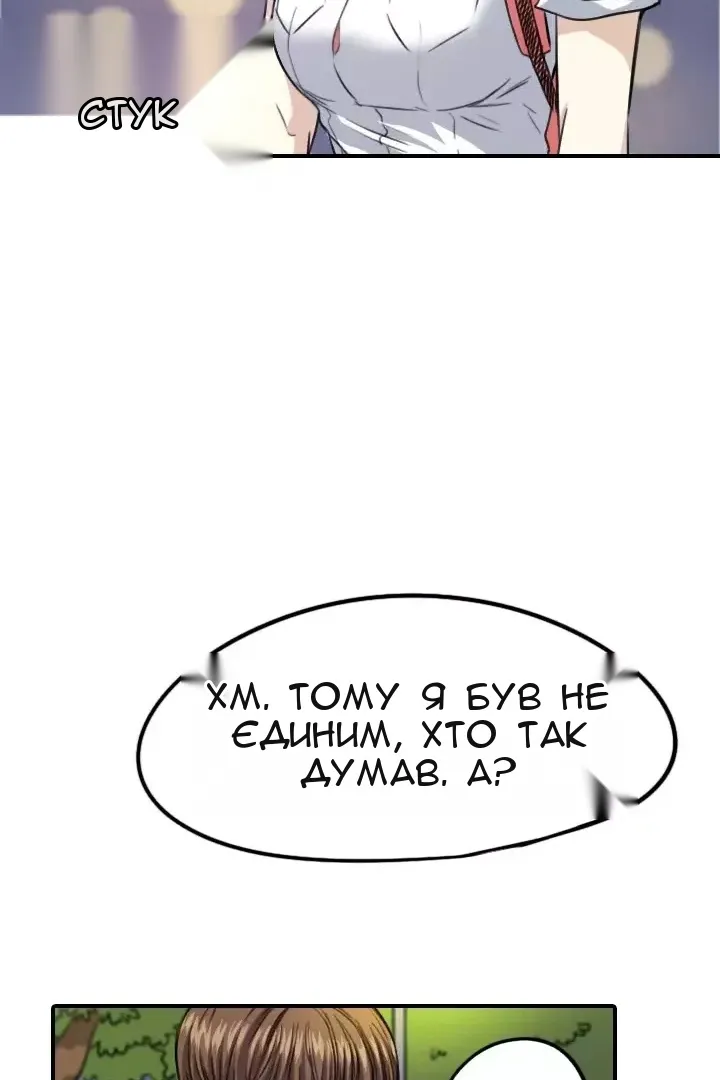 Сторінка 32
