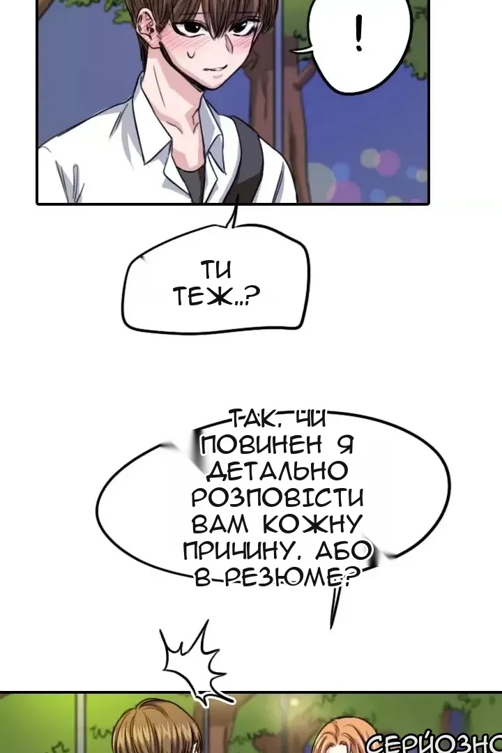 Сторінка 33