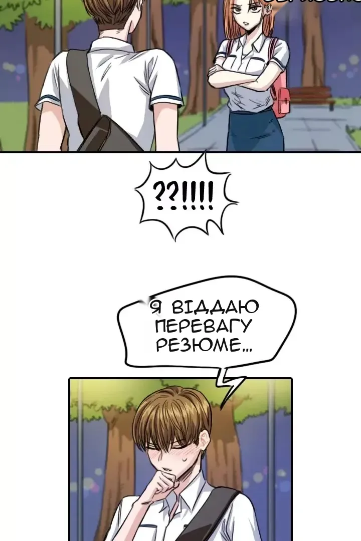 Сторінка 34