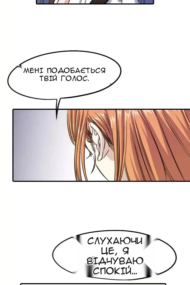 Сторінка 35