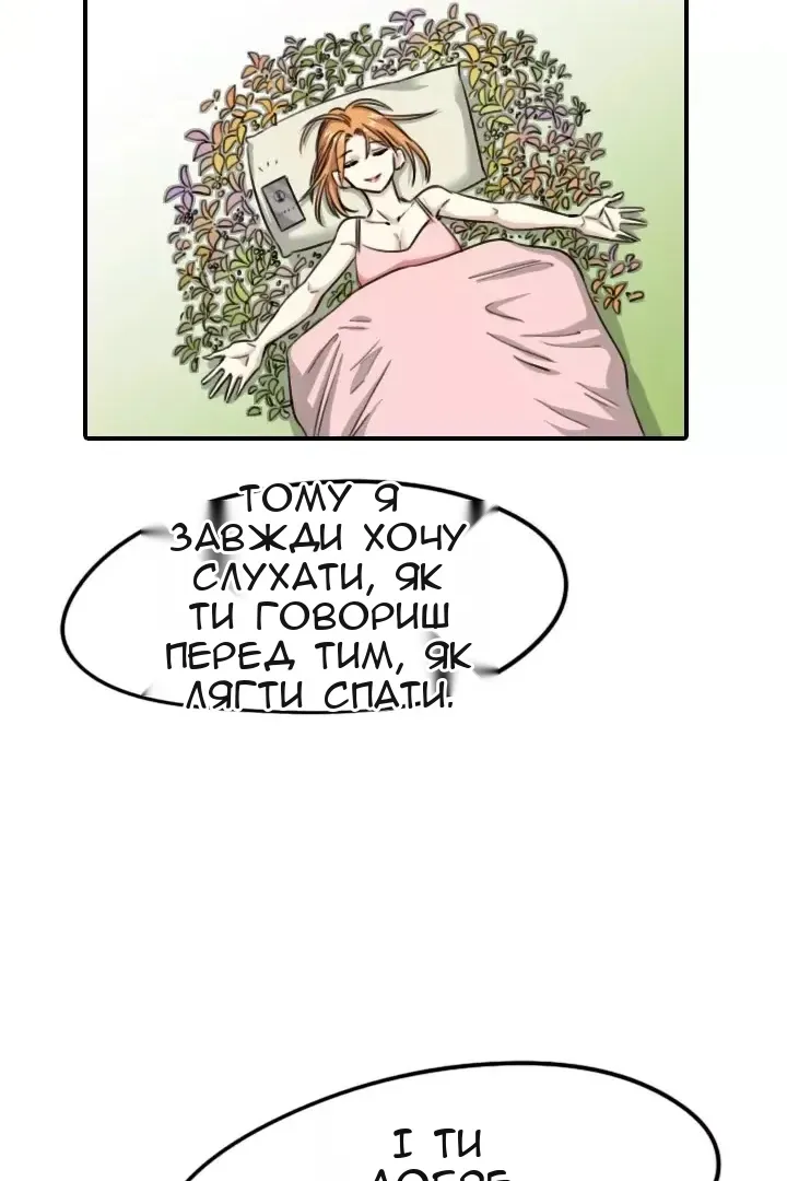 Сторінка 36