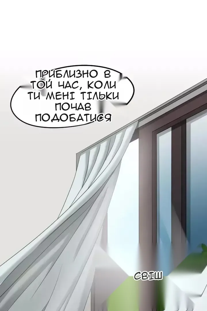Сторінка 38