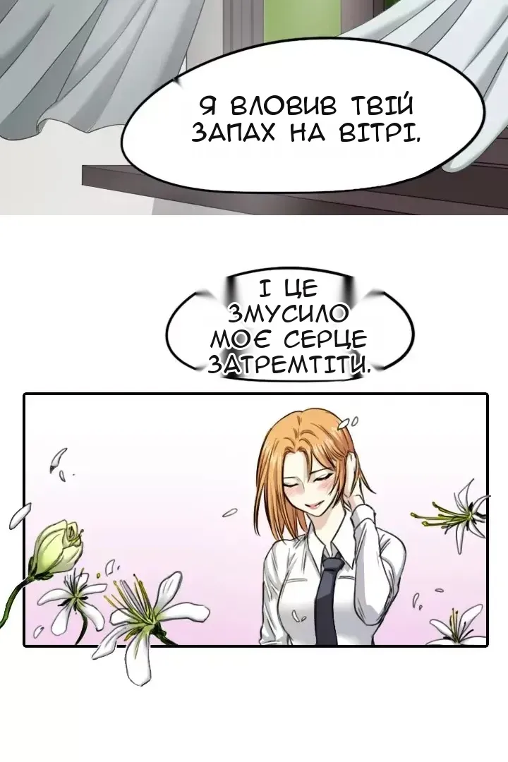 Сторінка 39