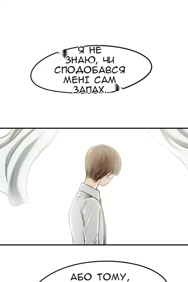 Сторінка 40