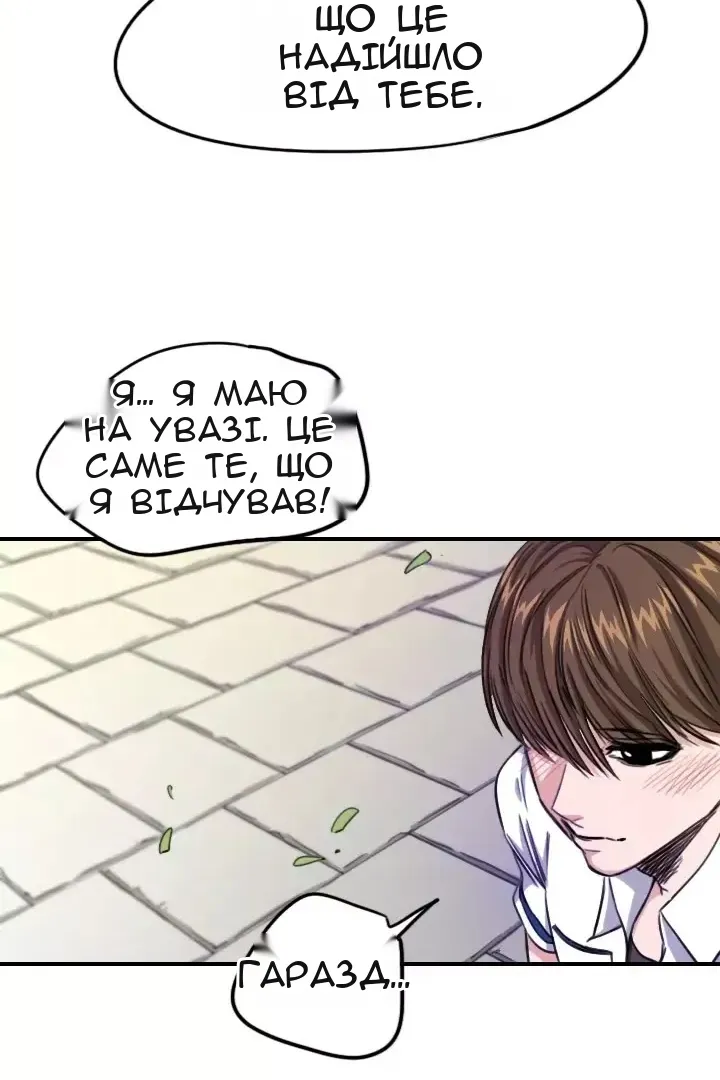 Сторінка 41