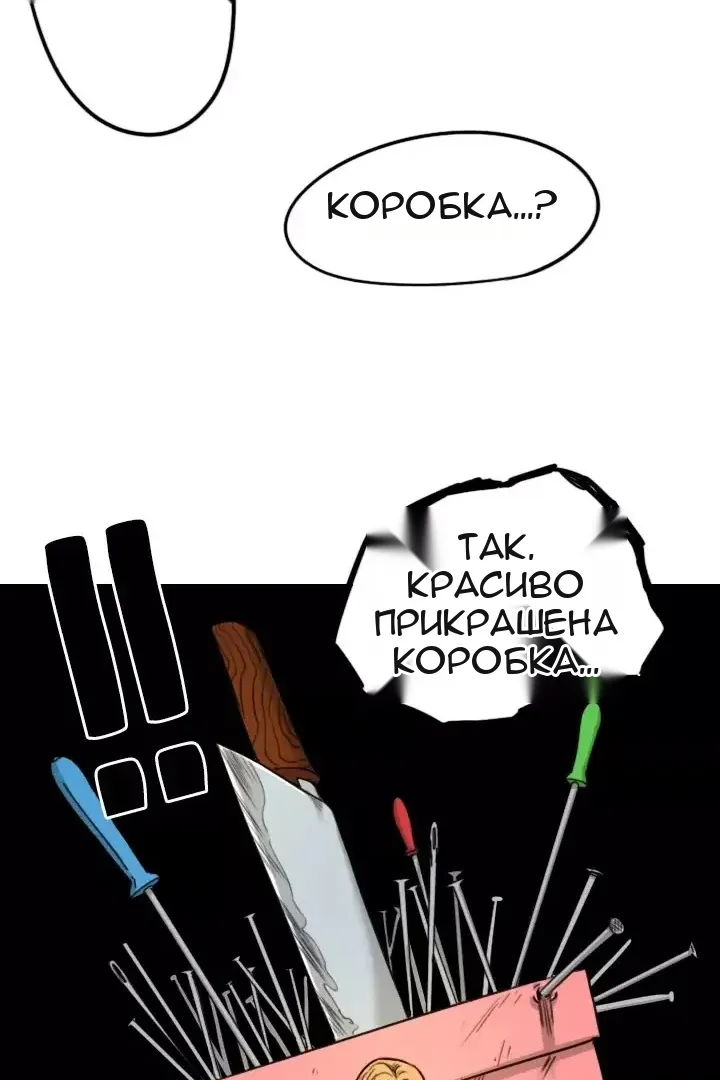 Сторінка 46