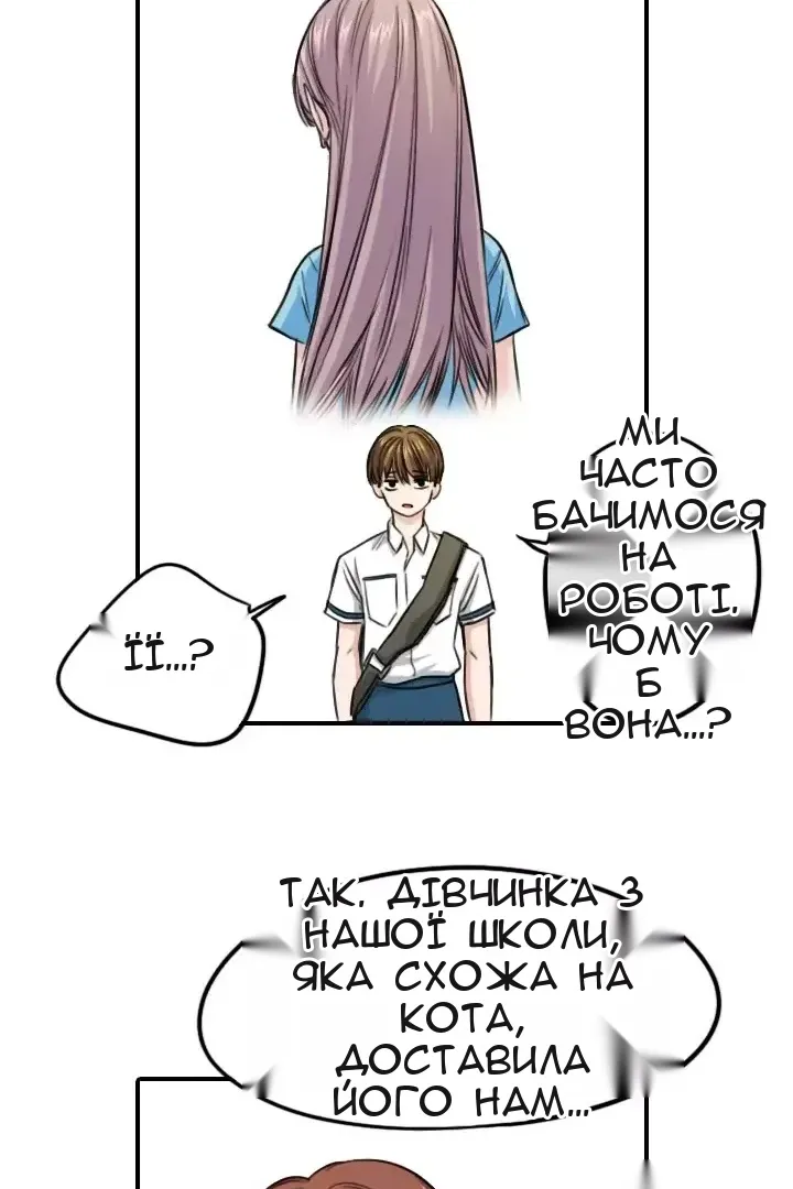 Сторінка 48