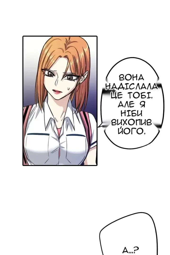 Сторінка 50