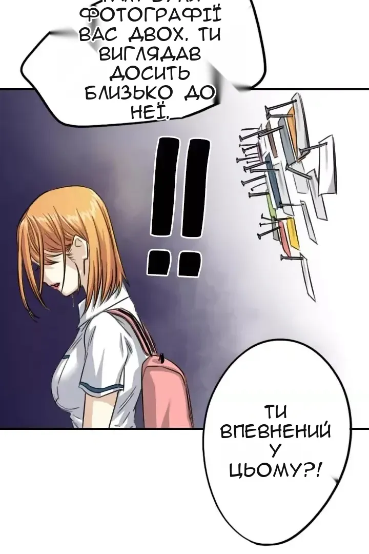 Сторінка 52