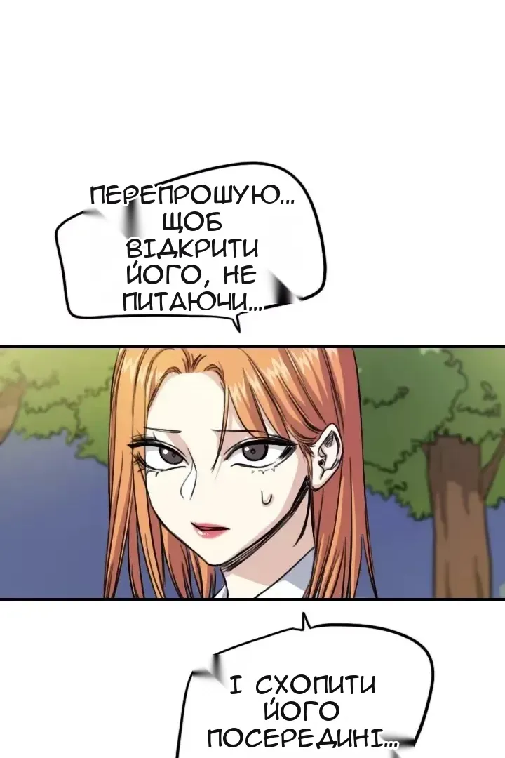 Сторінка 53