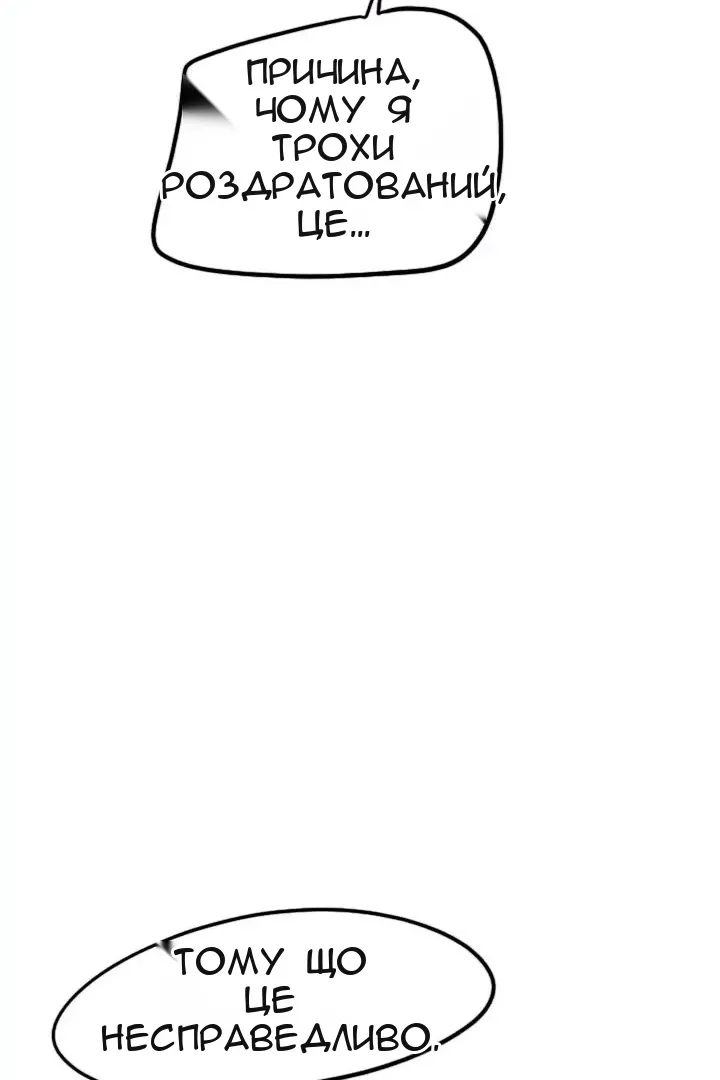 Сторінка 57