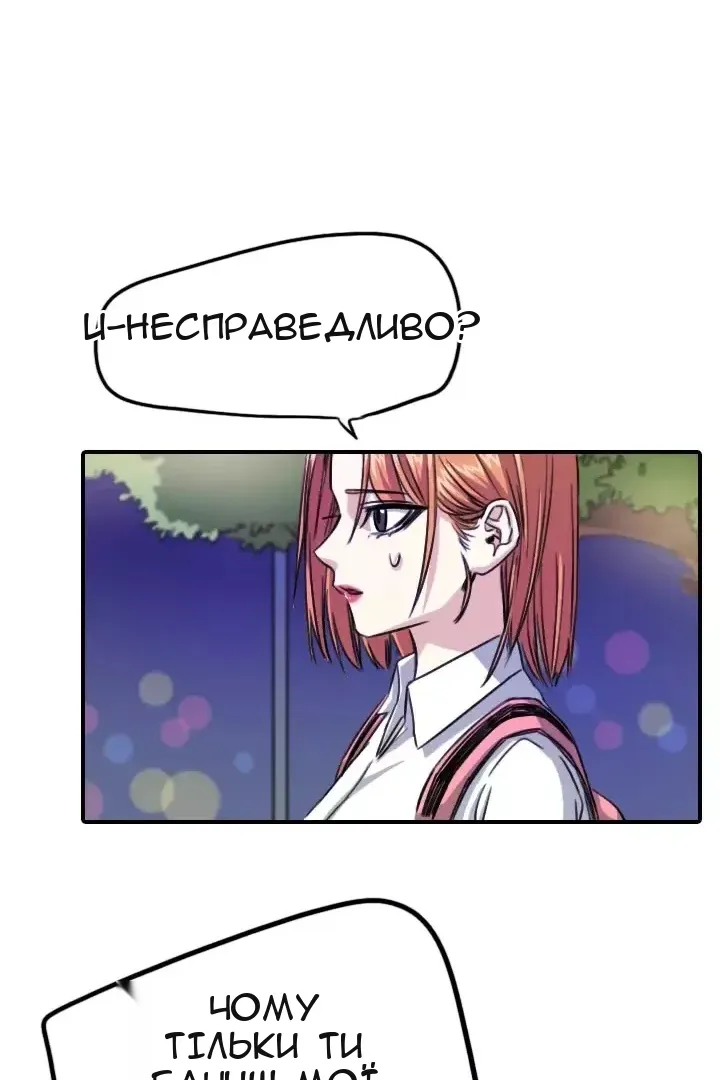 Сторінка 59