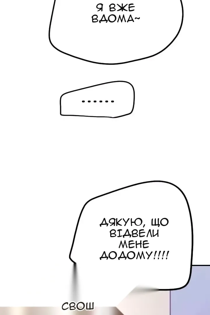 Сторінка 63