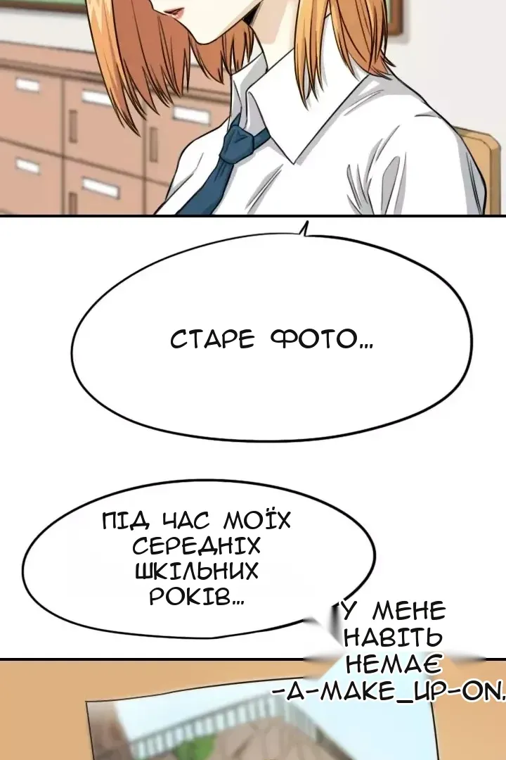 Сторінка 3