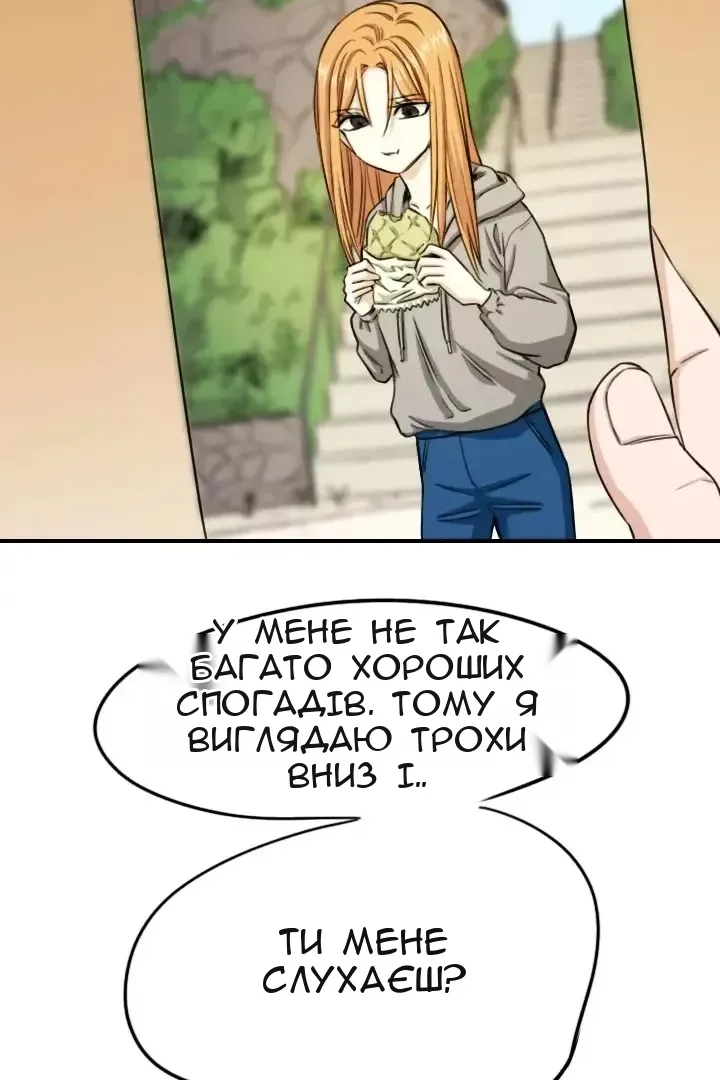 Сторінка 4
