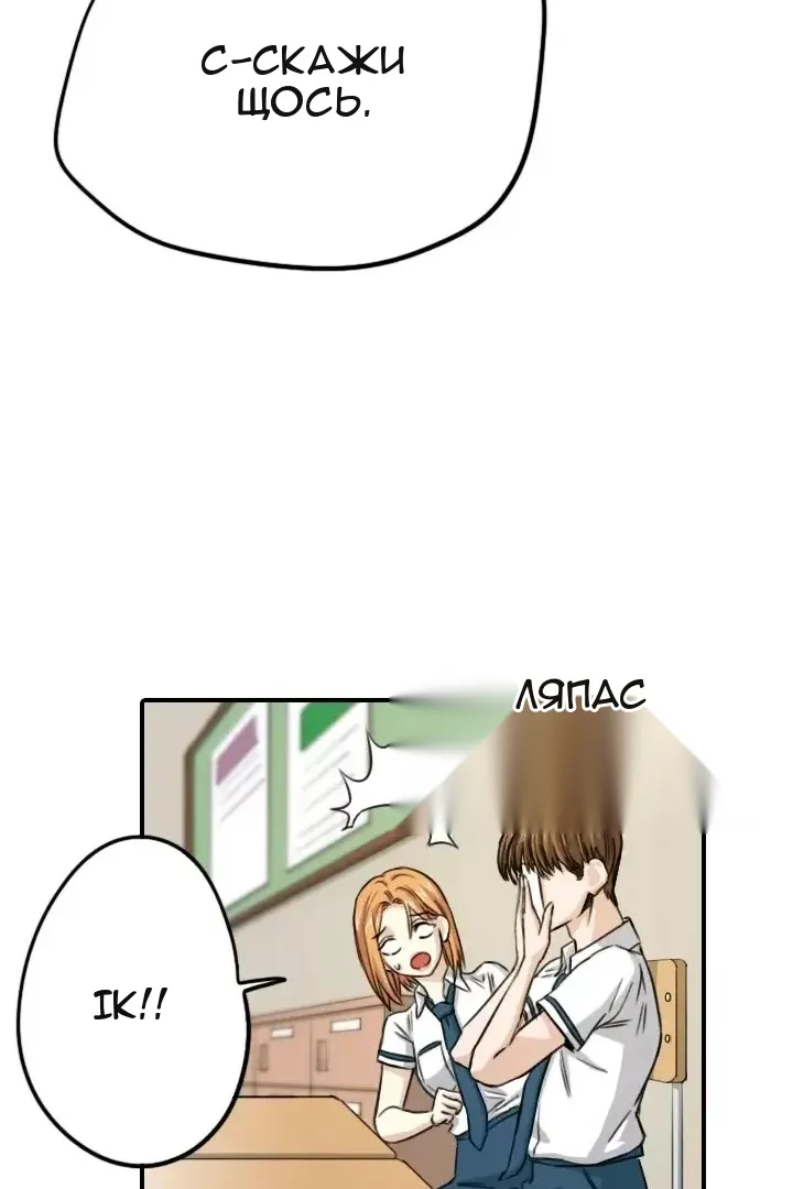 Сторінка 7