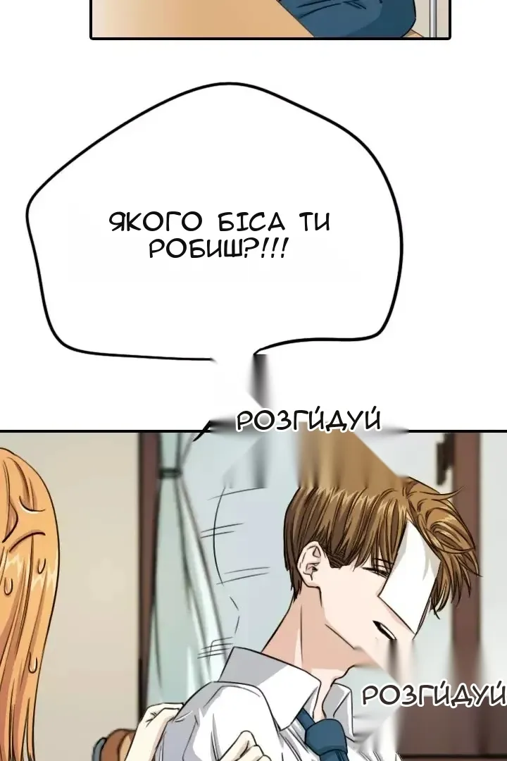 Сторінка 8