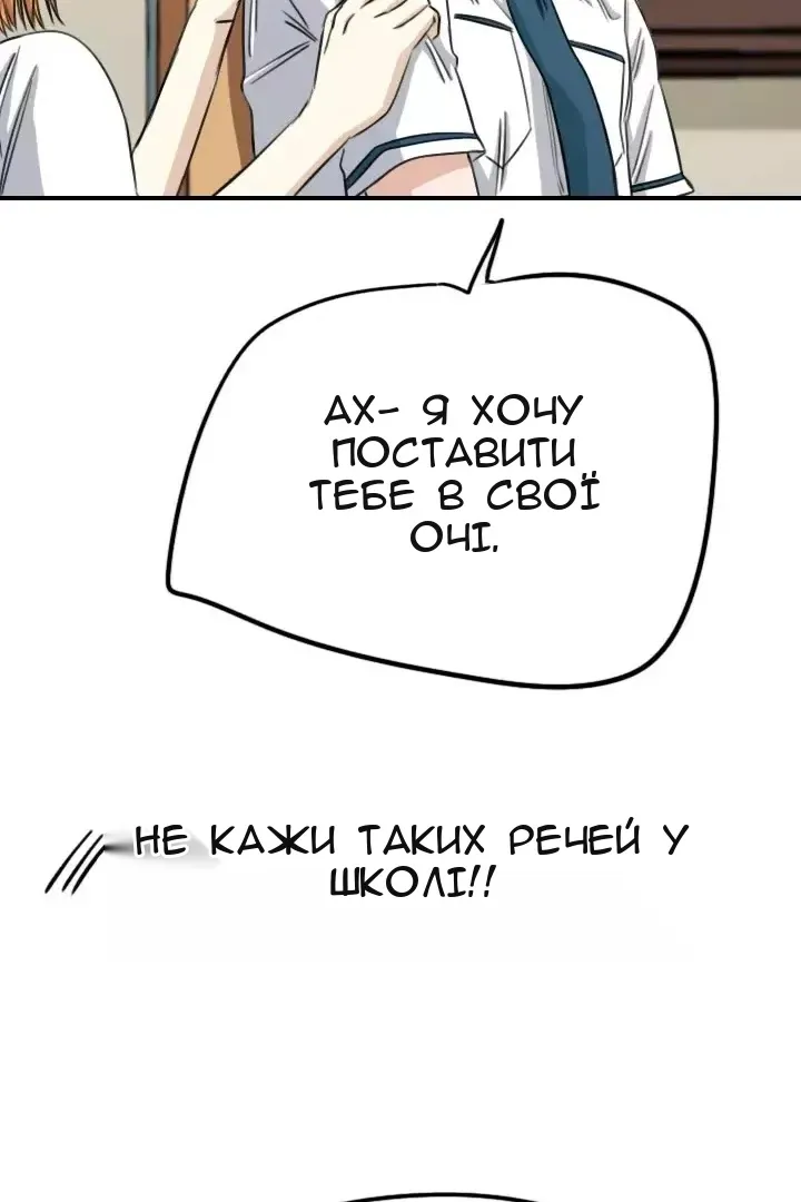 Сторінка 9