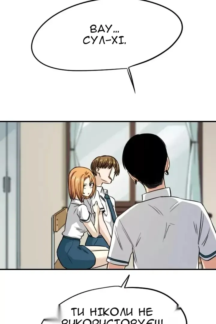 Сторінка 10