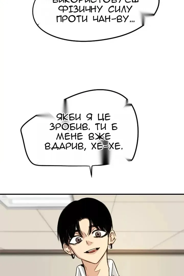 Сторінка 11