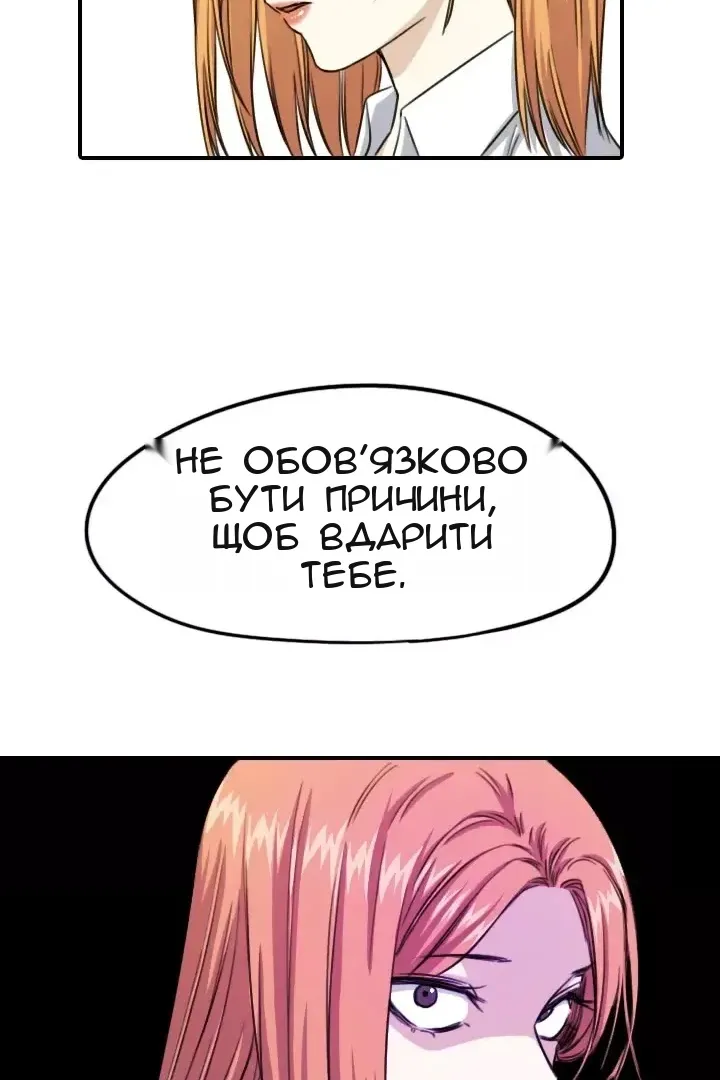 Сторінка 13