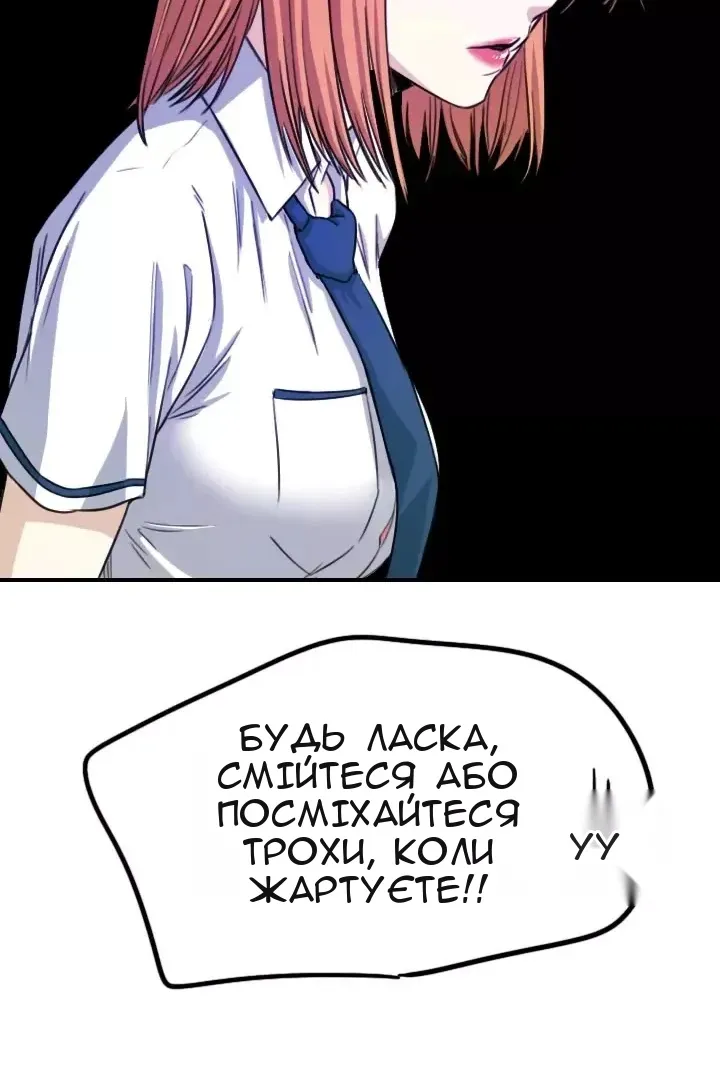 Сторінка 14