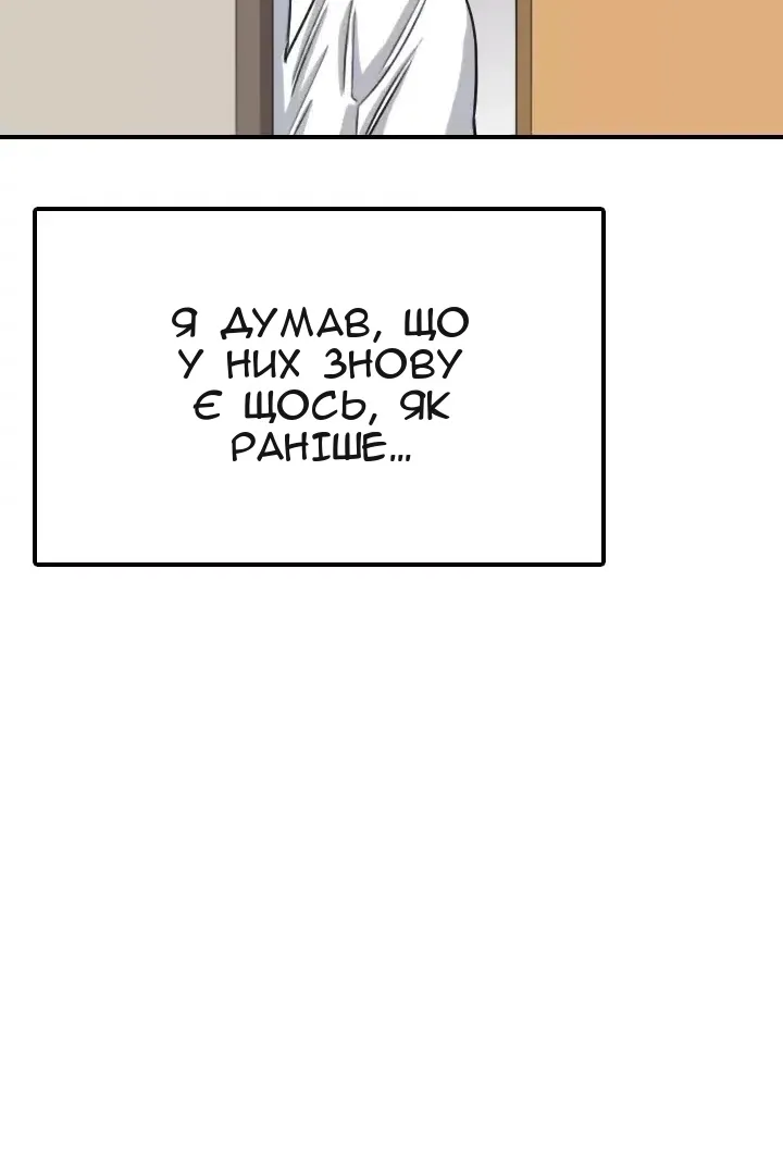 Сторінка 18