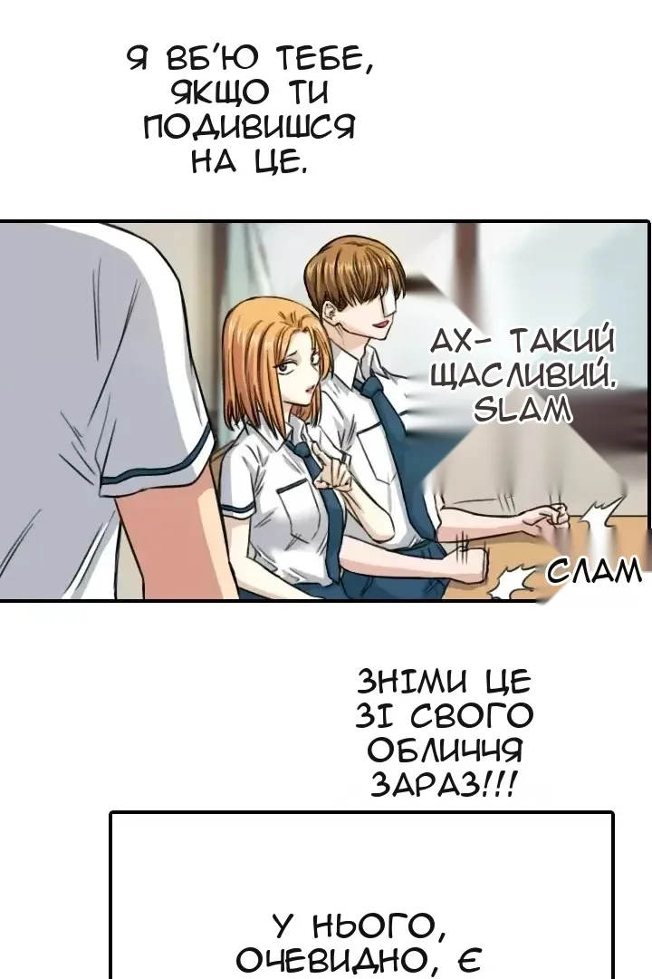 Сторінка 19