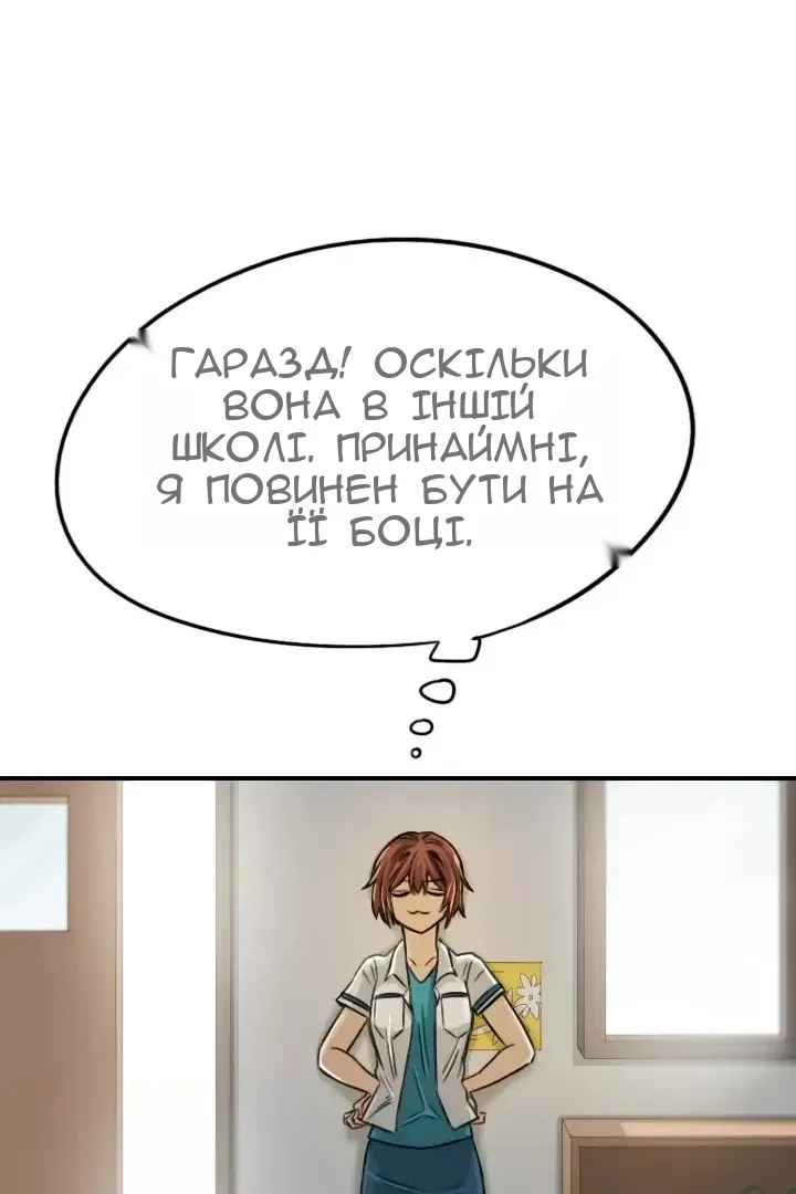 Сторінка 24