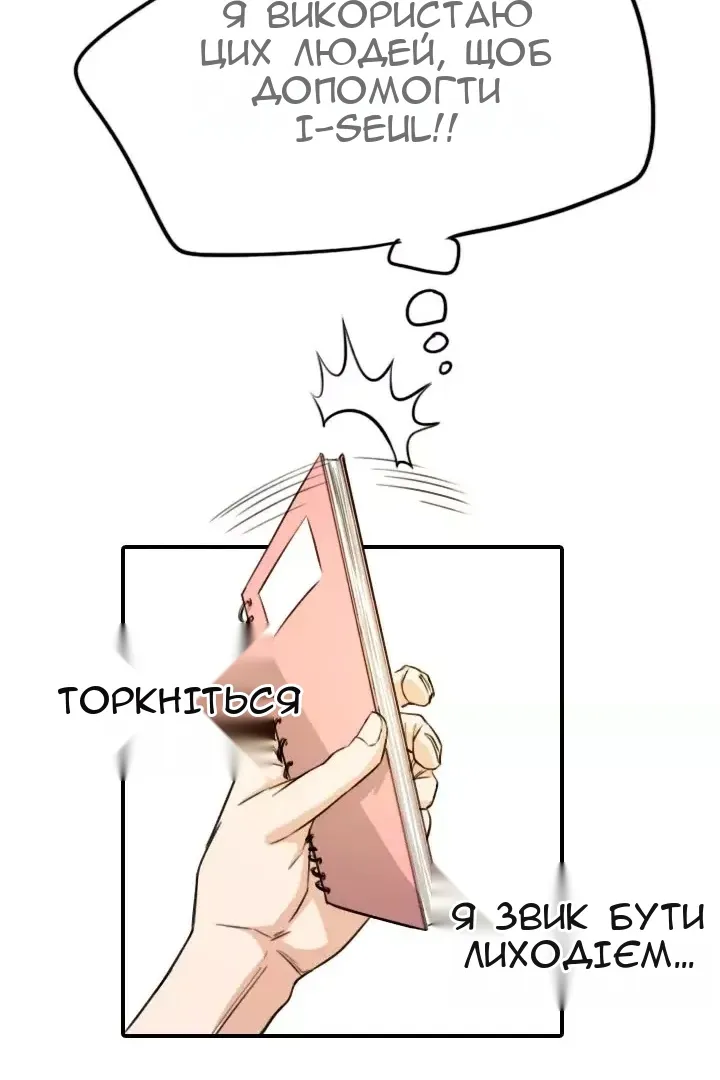 Сторінка 27