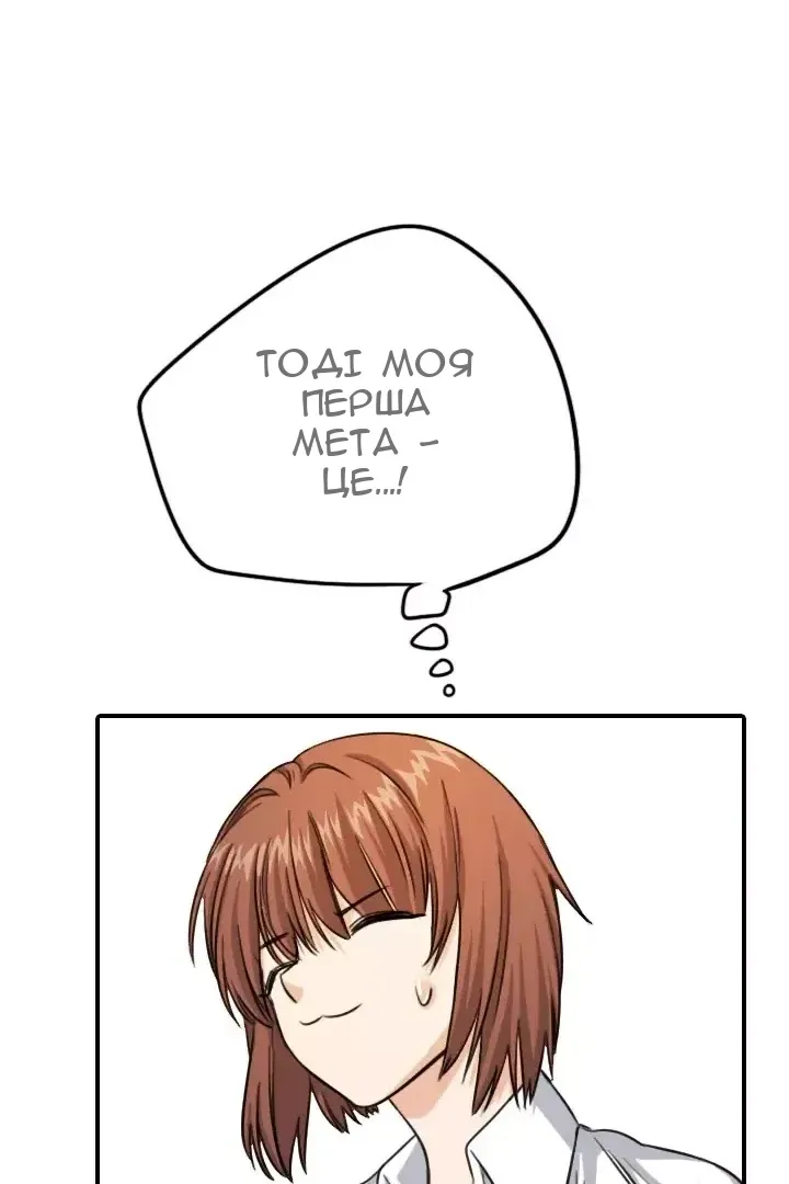 Сторінка 28