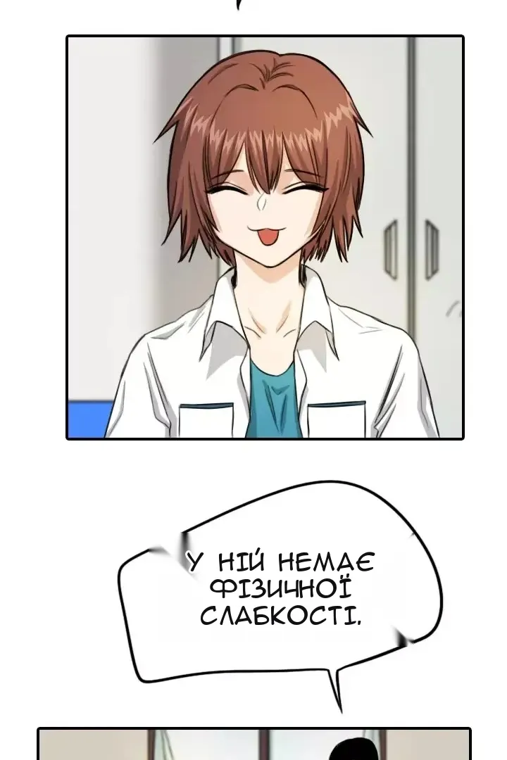 Сторінка 32