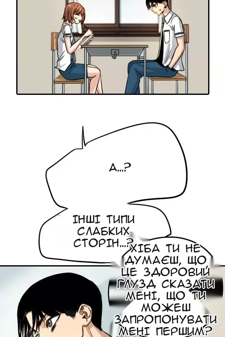 Сторінка 33