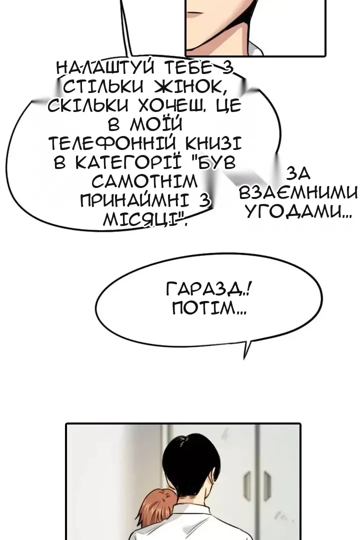 Сторінка 40