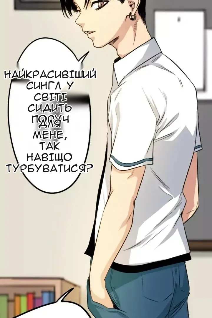 Сторінка 43